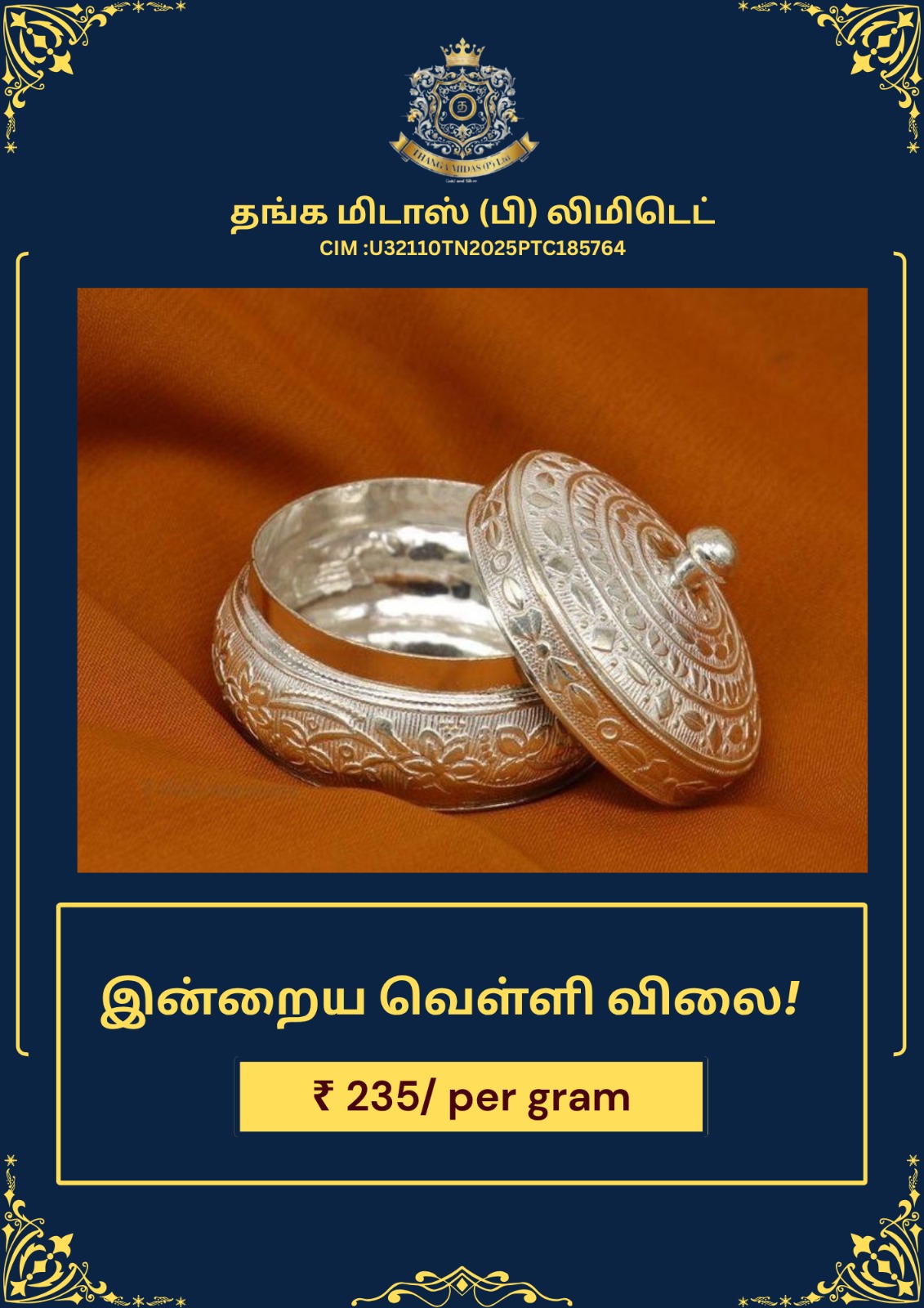 Gift Gold Coin