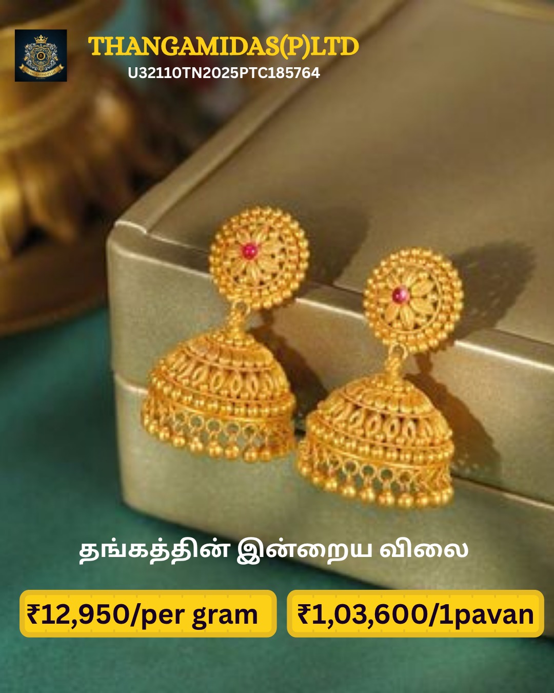 Silver Jhumka Earrings